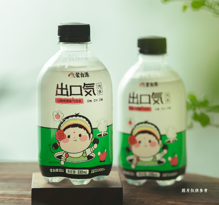 蒙自源蒙蒙气泡水