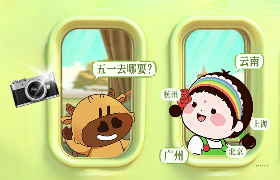 蒙自源